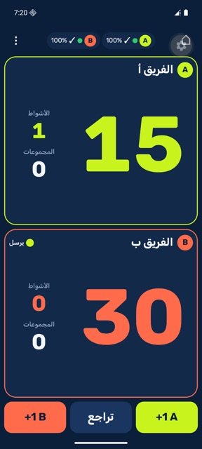 Arabic live match